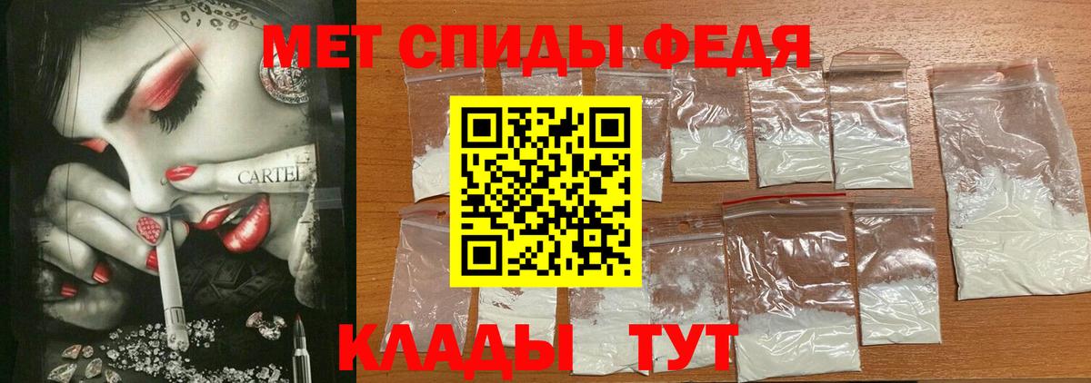 АМФ Розовый Тайшет