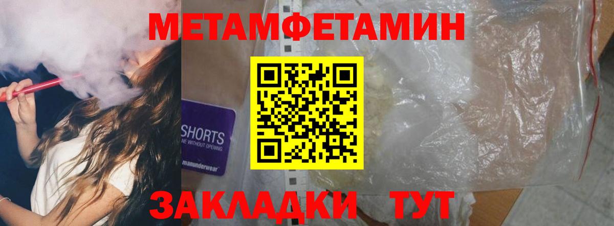 Тайшет  Амфетамин Premium  АМФЕТАМИН  Вход с VPN 