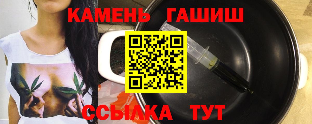 Тайшет  ГАШИШ Ice-O-Lator  ГАШИШ  Гашиш VHQ  Вход с VPN 
