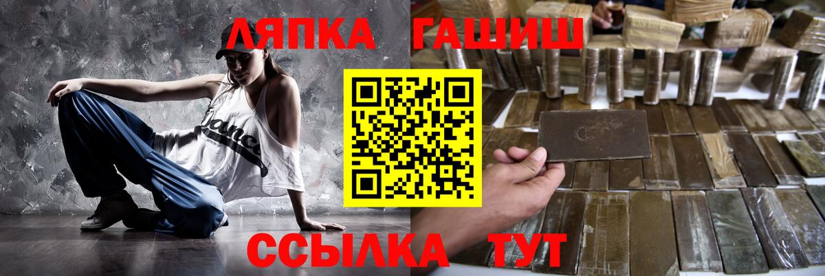 Меф Тайшет