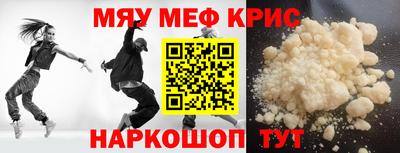 ешки Пенза