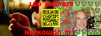 гашик Обь