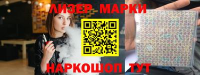 гашик Обь