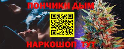 каннабис Первоуральск