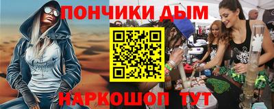 гашик Обь