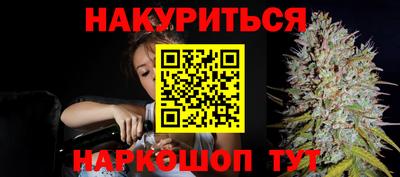ПСИЛОЦИБИНОВЫЕ ГРИБЫ Обнинск
