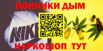 гашик Обь