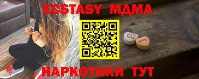 ПСИЛОЦИБИНОВЫЕ ГРИБЫ Обнинск