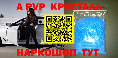 гашик Обь