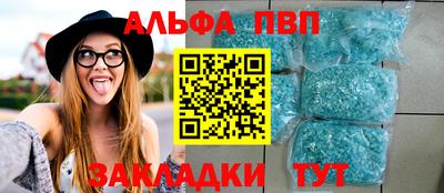 гашик Обь