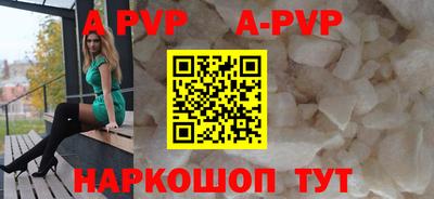 гашик Обь