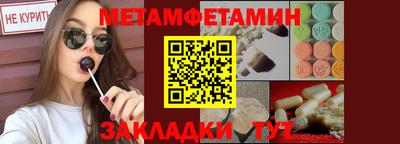 гашик Обь