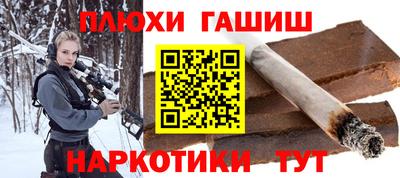 ПСИЛОЦИБИНОВЫЕ ГРИБЫ Обнинск