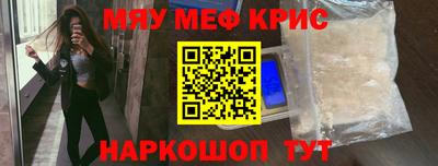 круглые Партизанск