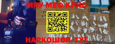 ПСИЛОЦИБИНОВЫЕ ГРИБЫ Обнинск