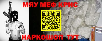 круглые Партизанск