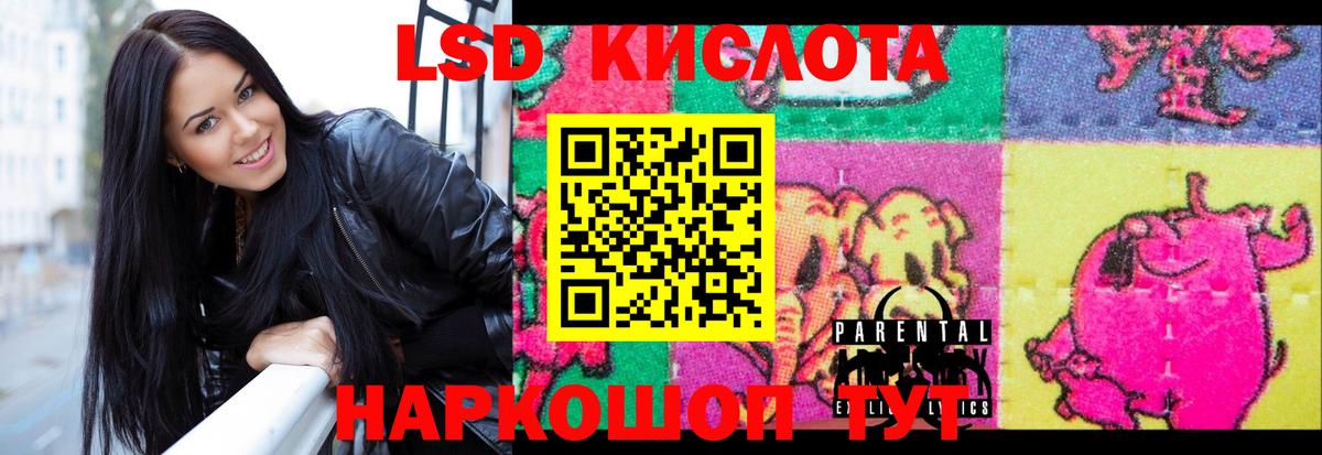 Лсд 25 экстази ecstasy Тайшет