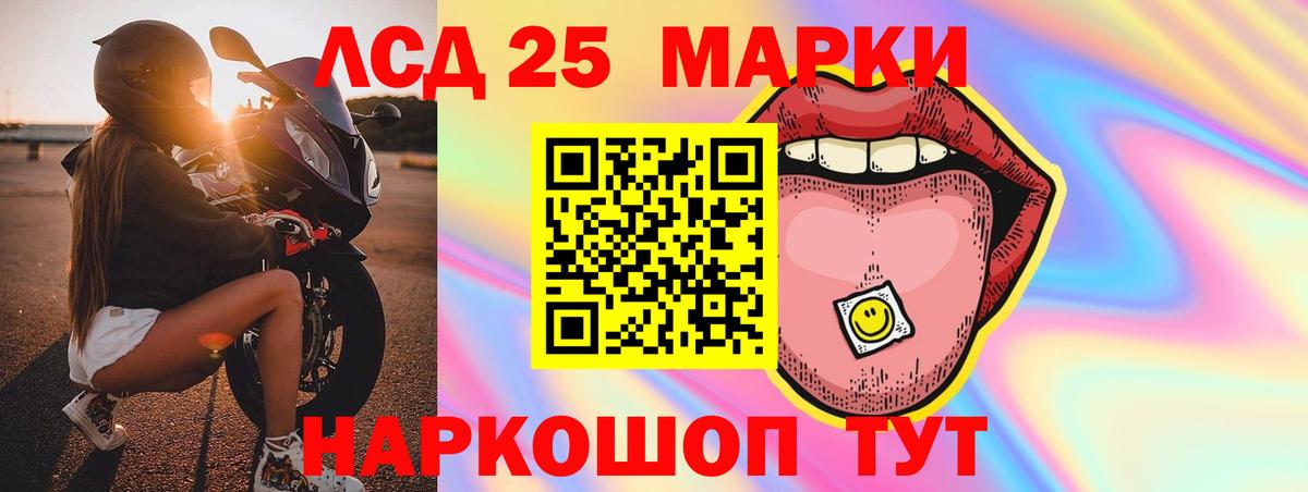 Тайшет  ЛСД экстази ecstasy  Вход с VPN  ЛСД экстази кислота 
