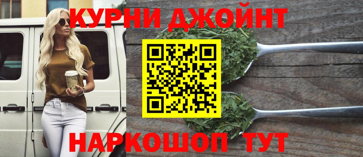 Каннабис планчик Тайшет